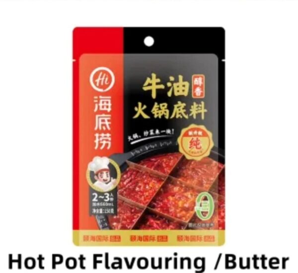 Haidilao Hot Pot Base