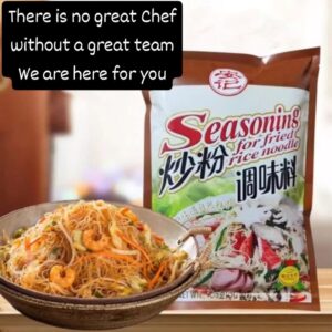 Anji Seasoning