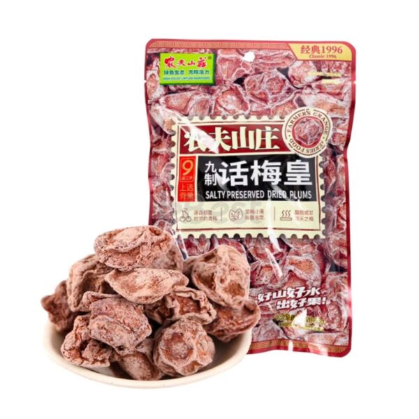 Farmers Grange Dried Plum