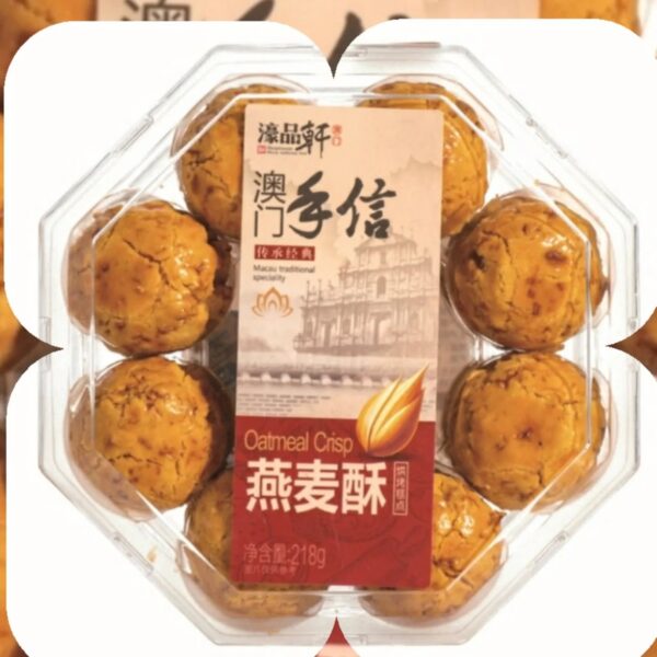 Macau Traditional Specialty