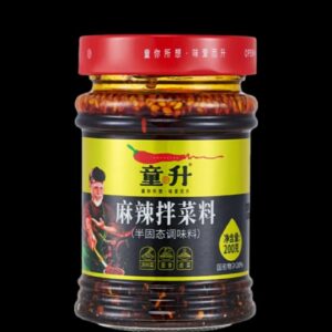Chilli Oil