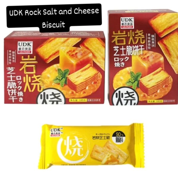 UDK Rock Salt and Cheese Biscuits
