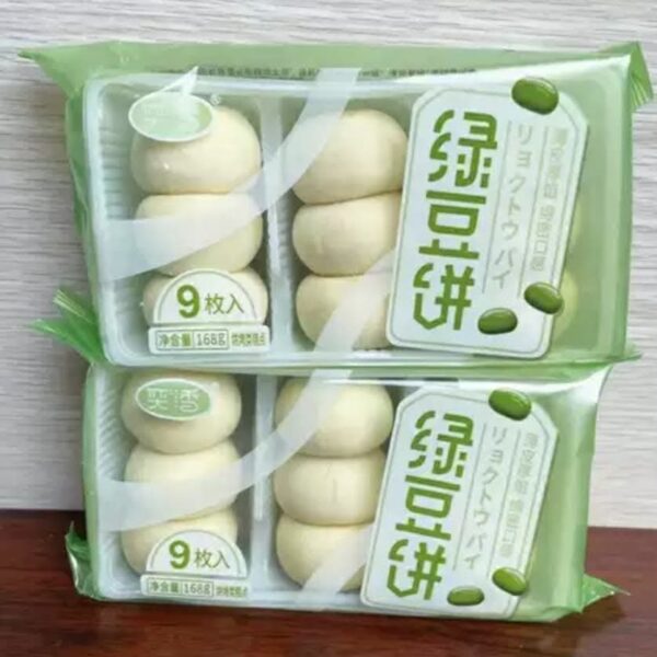 Mung Bean Cake - Image 4