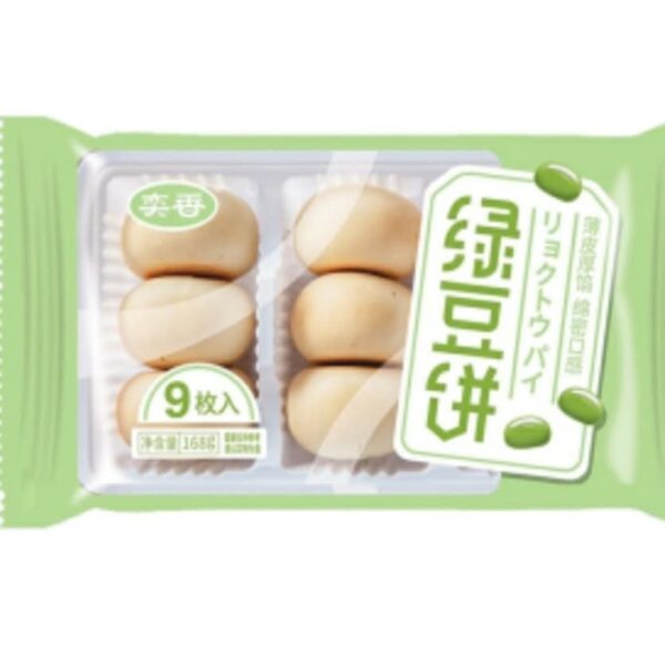 Mung Bean Cake - Image 3