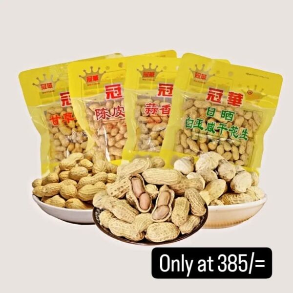 Salted Nuts
