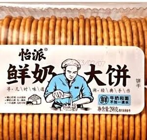 Fresh Milk Biscuit